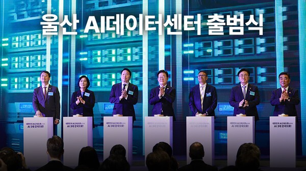 ▲ 사진=과기부