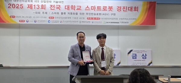 ▲대회 후원기업인 로보웰 강현석 대표(사진 왼쪽)가 대한에볼루션 바카라사이트 에볼루션 바카라사이트이어티 고정환 회장으로 부터 감사패를 받고 기념촬영을 하고 있다.