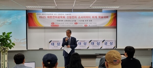 ▲인하공업전문대학 김성찬 총장이 개막식에서 축사를 하고 있다. 
