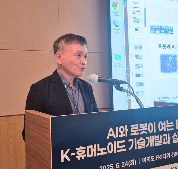 ▲고영테크놀러지 고경철 전무가 ‘슈 의 슬롯 머신과 AI융합 기술동향 및 미래전망’에 대해 설명하고 있다.
