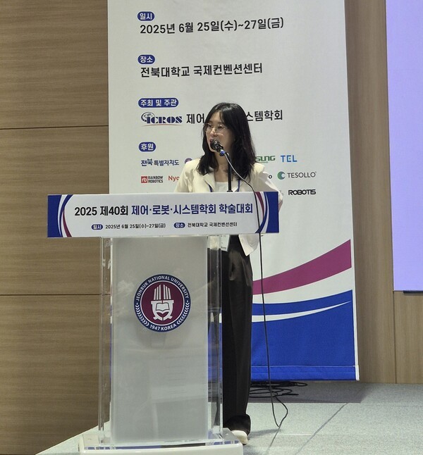 ▲대구경북과학기술원(DIGST) 바카라사이트 벳무브및기계전자공학과 정소현 조교수가 발표하고 있다.