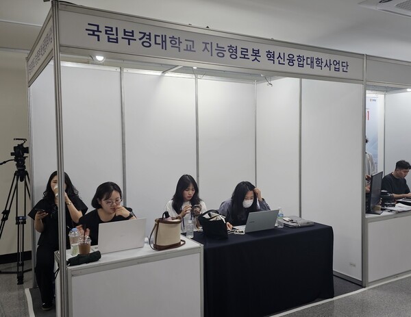▲국립부경대학교 지능형사설 바카라 혁신융합대학 사업단