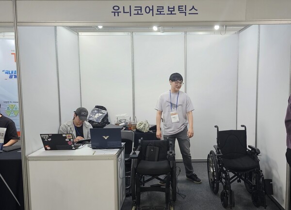 ▲유니코어로보틱스 사설 바카라 모습
