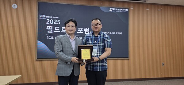 ▲필드슬롯 머신 룰소사이어티 정현준 회장이 전임 회장인 DGIST 안진웅 교수(사진 왼쪽)에게 감사패를 전달한 후 기념촬영을 하고 있다. 