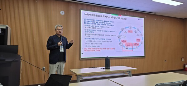 ▲국립재활원 송원경 과장이 발표하고 있다. 