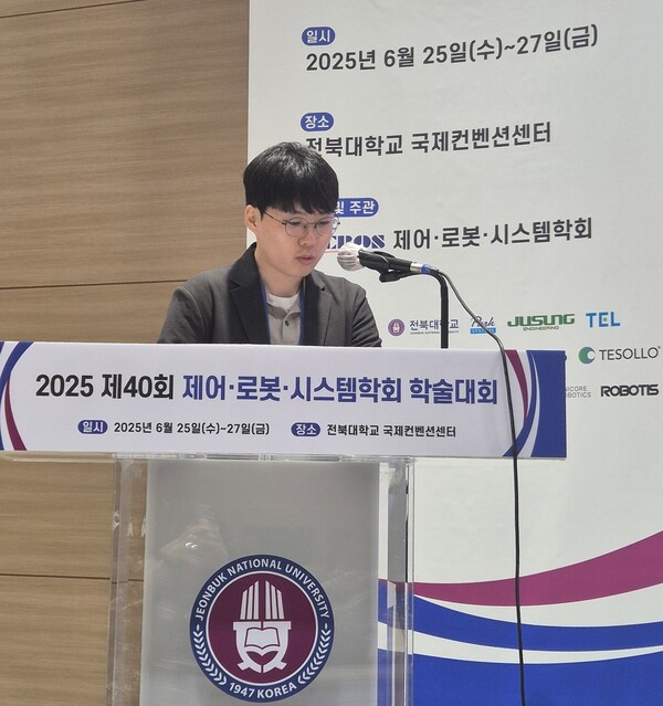 ▲전북대학교 한승용 조교수는 ‘안전한 사이버 물리 시스템을 위한 바카라사이트 주사위기 설계 기술’에 대해 발표하고 있다.