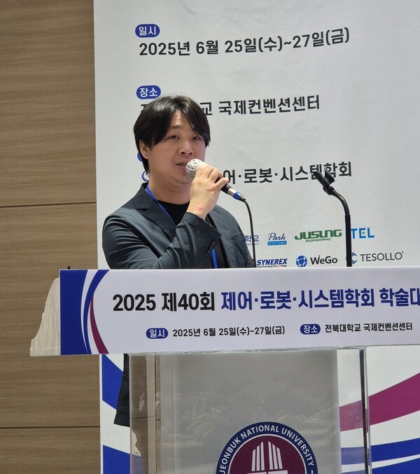 ▲서울대학교 이진규 조교수는 ‘신경형 바카라사이트 주사위 시스템 이론’을 발표했다.