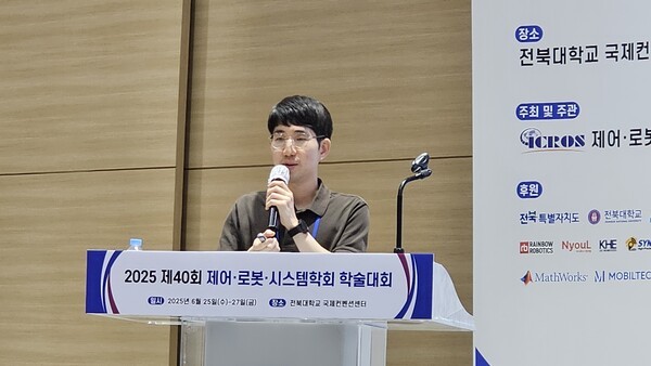 ▲한국전자통신인터넷 바카라원 인공지능창의인터넷 바카라소 김수용 인터넷 바카라원은 ‘현실감 높은 햅틱 렌더링을 위한 제어기 설계’에 대해 발표를 하고 있다