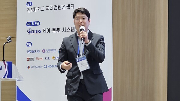 ▲서울과학기술대학교 김준수 교수는 ‘암호제어: 연산가능한 암호체계를 활용한 제어시스템 보안 강화’에 대해 인터넷 바카라를 하고 있다