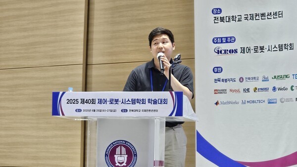 ▲홍익대학교 기계시스템디자인공학과 김진원 조교수는 ‘쌍대성(duality)을 활용한 비선형 추론 알고리즘의 안정성 탐구’에 대해 인터넷 바카라를 하고있다