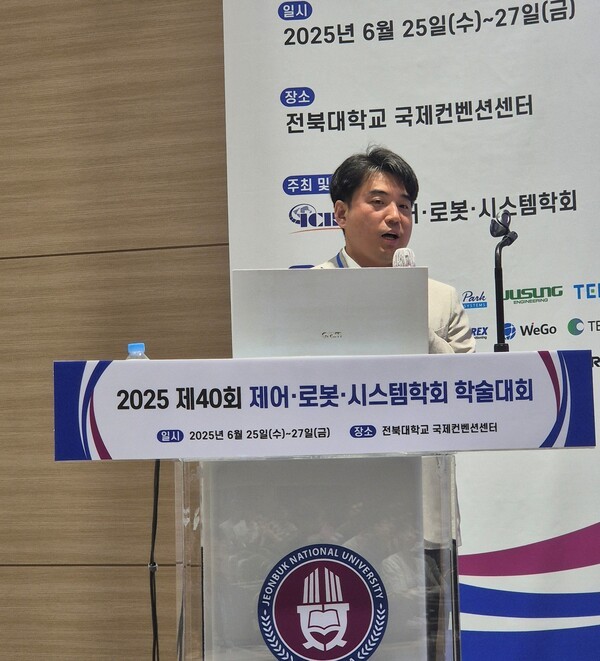 ▲한국우리카지노 바카라사이트융합연구원 인간중심우리카지노 바카라사이트연구본부 김무림 본부장이 ‘재난 안전 우리카지노 바카라사이트 기술 소개 및 개발 방향’을 주제로 초청 강연을 하고 있다.