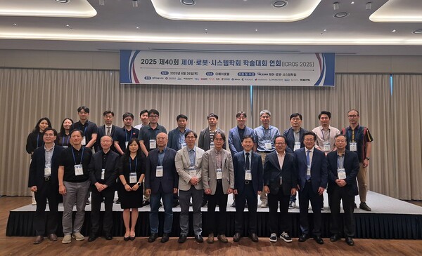 ▲제40회 바카라사이트 통장 학술대회(ICROS 2025) 연회에 참석한 임직원들이 기념 촬영을 하고 있다.