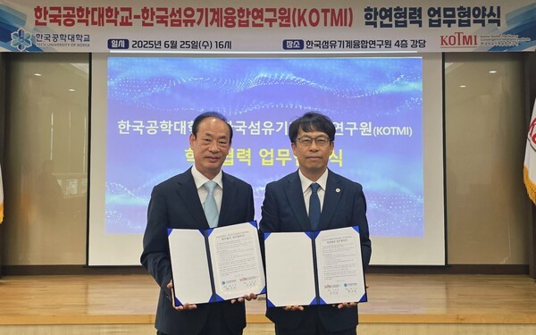 ▲ 왼쪽부터 한국섬유기계융합연구원 성하경원장, 오락실 슬롯 머신 게임 황수성 총장이 업무 협약 후 기념촬영을 하고 있다. 