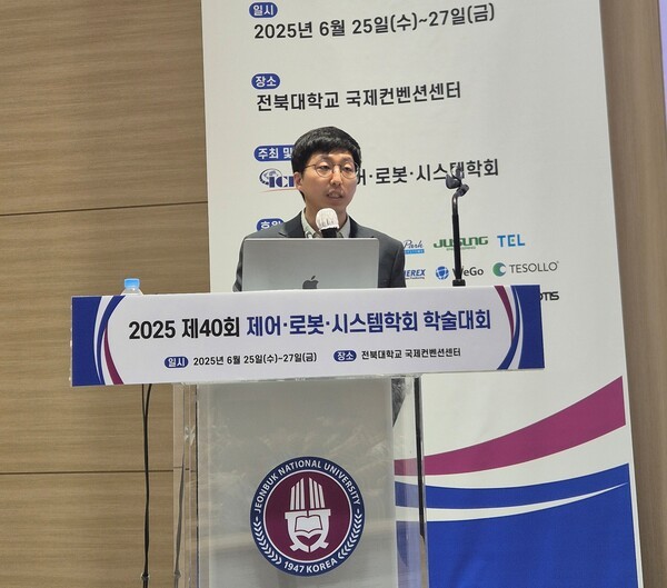 ▲서울대학교김진수 조교수가 ‘인간의 이동성을 향상시키고 회복시키기 위한 소프트 웨어러블 로봇’에 대해 발표하고 있다.