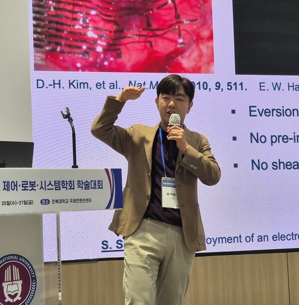 ▲DGIST 송석호 조교수가 ‘Design and Manufacturing of Multiscale Soft Machines with Seamless Functionalities’에 대해 발표했다. 