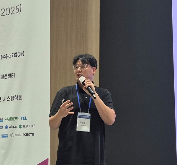 ▲제주대학교 이성민 조교수가 ‘다자유도 스프리컬 모션 플랫폼의 메커니즘, 제어 및 인적 요소 분석 미스터 플레이 슬롯’에 대해 발표하고 있다. 
