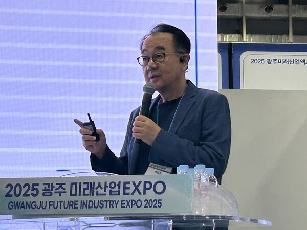 ▲서일홍 코가로보틱스 대표가 2025 광주미래산업용합포럼에서 기조강연을 하고 있다. 