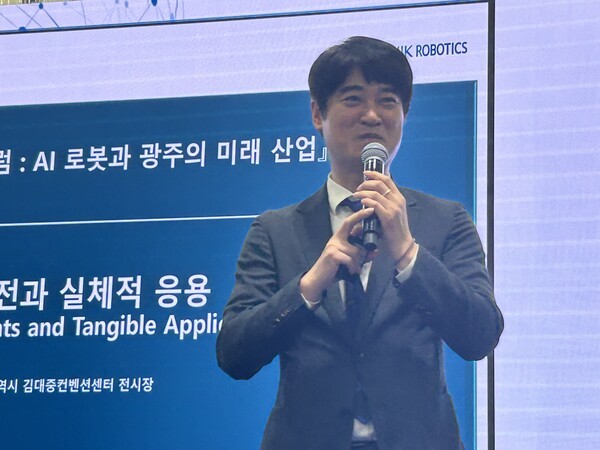 ▲박연묵 원익로보틱스 상무가 2025 광주미래산업융합포럼에서 강연하고 있다.
