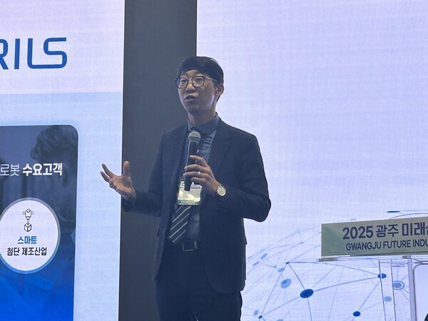 ▲전진 브릴스 대표가 2025 광주미래산업융합포럼에서 강연하고 있다.