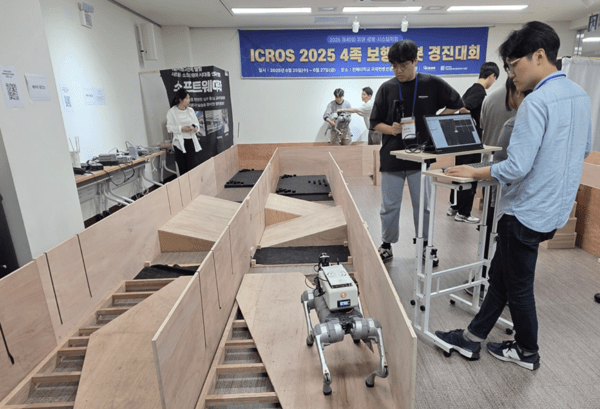 ▲대회가 열린 전북대 국제컨벤션센터 경기장 모습