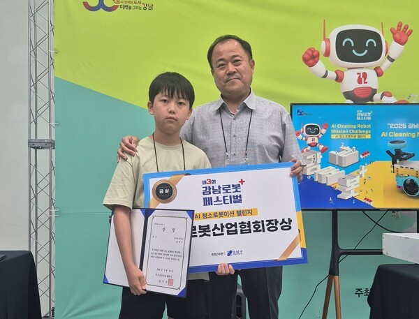▲AI 청소바카라사이트 가입 미션 챌린지 경진대회에서 금상을 수상한 장현우 학생(왼쪽)과 단국대학교 송인상 교수가 포즈를 취하고 있다.