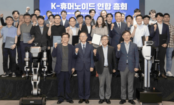 ▲K-휴머노이드 연합 창립 총회 참석자들이 기념촬영을 하고 있다. 사진 앞줄 왼쪽  두번째가 이승렬 산업통상자원부 산업정책실장, 세번째가 장병탁 서울대 AI연구원장