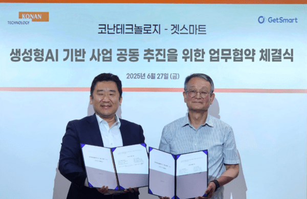▲코난테크놀로지 김영섬 대표이사(사진 오른쪽)와 겟스마트 원승빈 대표이사(사진 왼쪽)가 서초동 코난테크놀로지 본사에서 ‘생성형AI 기반 사업 공동 추진을 위한 업무협약’을 체결했다