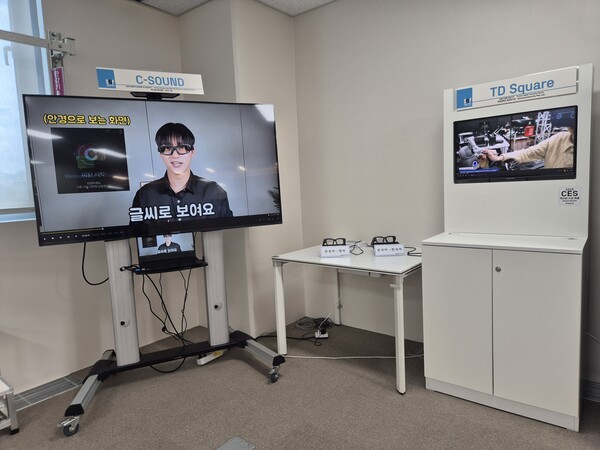 에볼루션 바카라혁신기업존에 전시된 엑스퍼트아이엔씨의 씨사운드 