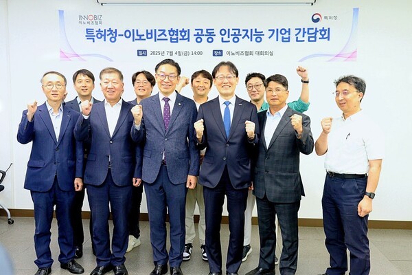 ▲ 왼쪽 세번째부터 김완기 특허청장, 정광천 이노비즈협회 회장(사진=이노비즈협회)