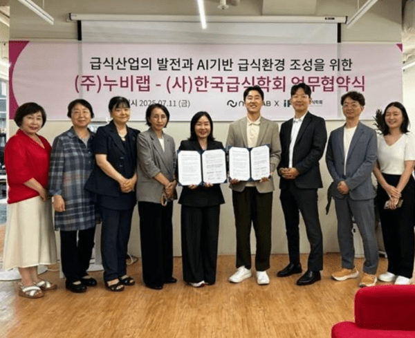 ▲한국급식학회 함선옥 회장(사진 왼쪽 다섯번째)과 누비랩 김대훈 대표(여섯번째)가 업무협약 후 기념촬영을 하고 있다.&nbsp;