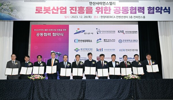 ▲바카라사이트 굿모닝산업 진흥을 위한 공동협력 협약식 현장.(사진=바카라사이트 굿모닝)