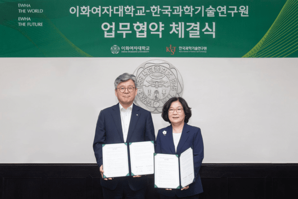 ▲오상록 KIST 원장(사진 왼쪽)과 이향숙 이화여자대학교 총장이 업무협약식을 마치고 기념촬영을 하고 있다. (사진=KIST)