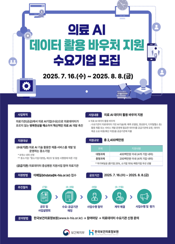 온라인 바카라사이트