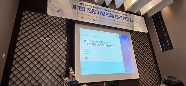 ▲아주대학교 융복합의료제품 촉진지원센터 김주희 센터장이 연구 과제에 대해 소개하고 있다.