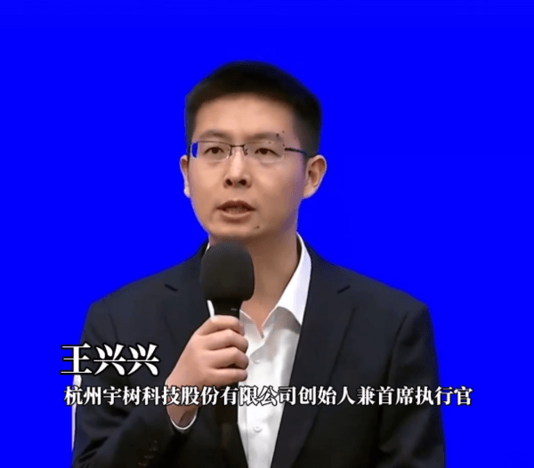 ▲ 왕싱싱 유니트리 텐카지노