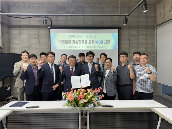 ▲정구봉 저글러 슬롯 원장직무대행과 김인호 국방로봇학회장을 비롯한 참석자들이 단체사진 촬영을 하고 있다.(사진=저글러 슬롯)