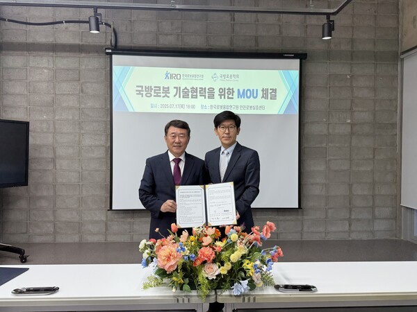 ▲정구봉 저글러 슬롯 원장직무대행(우측)과 김인호 국방로봇학회장(좌측)이 MOU체결 후 기념사진을 촬영하고 있다.(사진=저글러 슬롯)