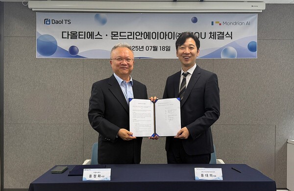 ▲다올티에스 홍정화 대표와 몬드리안에이아이 홍대의 대표가 MOU 체결 후 기념촬영을 하고 있다.