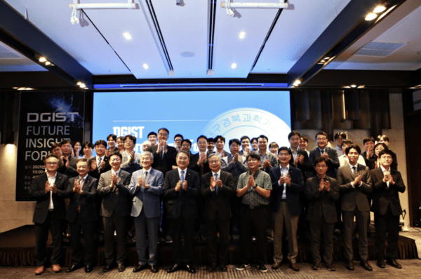 ▲DGIST는 23일 오전 10시 서울 양재동 엘타워에서 ‘DGIST Future Insight Forum’을 개최했다