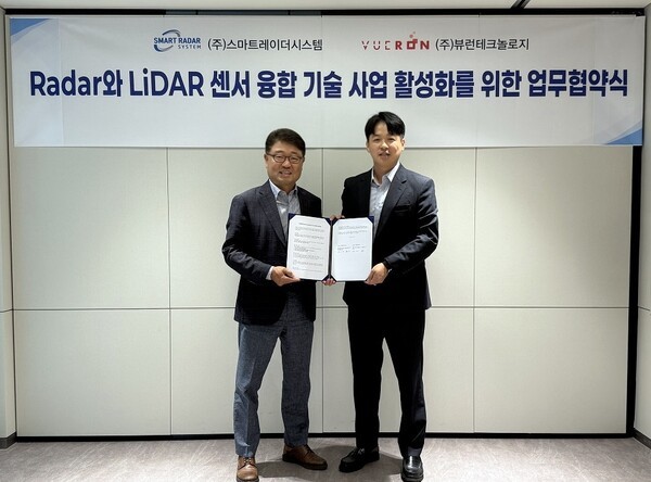 ▲우측부터 뷰런테크놀로지 김재광 대표, 벳33 김용환 대표가 협약 체결 후 기념촬영을 하고 있다. (사진=뷰런테크놀로지)