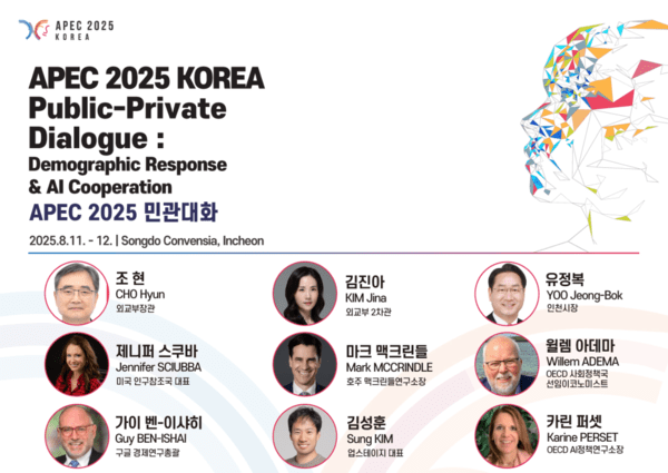 베네치아 카지노