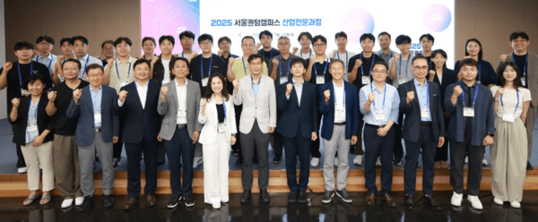 ▲ 개강식 직후 참석자들과 교육생들이 기념사진을 촬영하는 모습. (사진=미래양자융합센터)