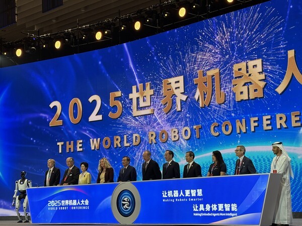 ▲2025 WRC 개막식이 8일 오전 열렸다.