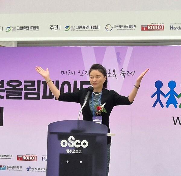 ▲개회 선언하고 있는 사단법인 한국정보산업협회 김선명 부회장.