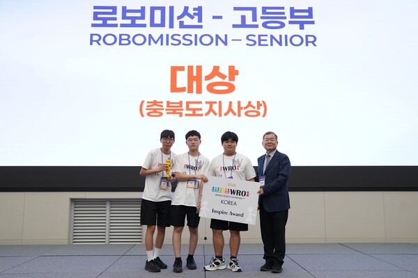▲슬롯 게임 가입 머니미션 고등부 분야의 대상(충북도지사상)을 받은 슬롯 게임 가입 머니정석(신준호, 이지원, 조성찬) 팀이 기념사진을 촬영하고 있다.(사진=WRO 사무국)