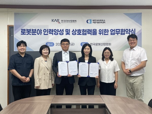 ▲메가 슬롯와 대한상의 서울기술교육센터가 로봇산업 분야 인재 양성과 기술협력을 위한 업무협약(MOU)을 맺었다. 서준호 메가 슬롯 사무국장(왼쪽 세 번째)과 김연선 대한상의 서울기술교육센터장(〃 네 번째)이 협약 체결 후 기념 촬영을 하고 있다. (사진=메가 슬롯)
