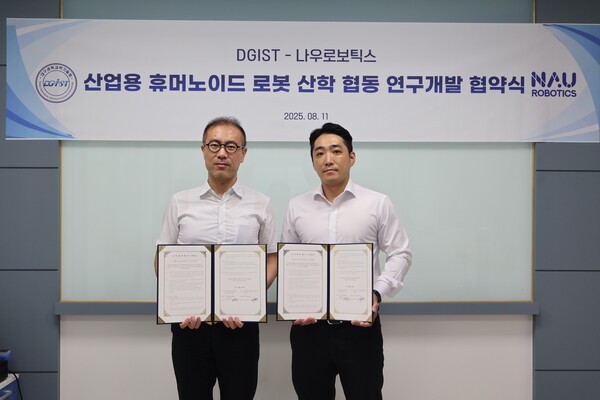 ▲이종주 나우로보틱스 대표(오른쪽)와 오세훈 DGIST 교수가 산업용 휴머노이드 보더 랜드 2 슬롯 머신 산학협동 연구개발 협약을 맺었다.