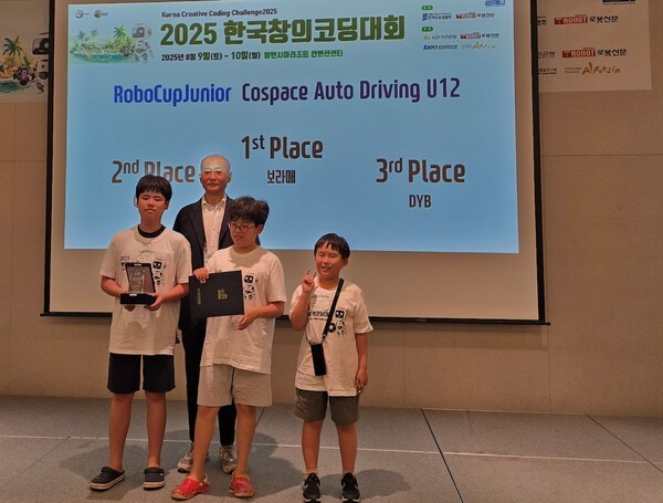 ▲보라매 팀(김시원 잠원초6, 차우진 서울원촌초3, 박주원 삼일초6)