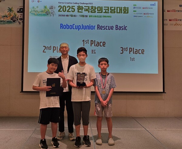 ▲포도 팀(김승한 귀인초5, 오하진 안양중앙초5, 이현승 안일초5)