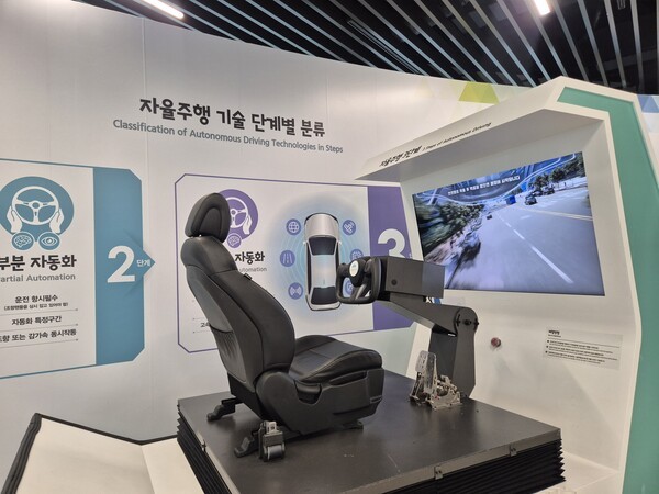 ▲1층에 전시된 3단계 자율주행차 시뮬레이터.